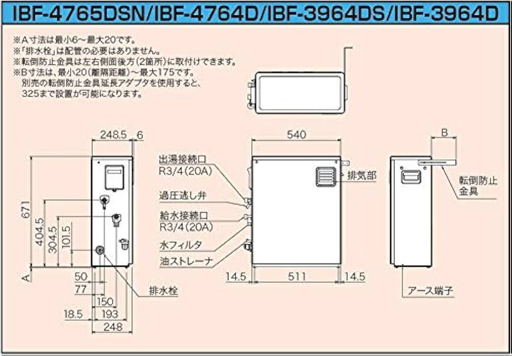 Amazon | CHOFU 石油給湯器 IBF-4765DSN 屋外タイプ IR-20